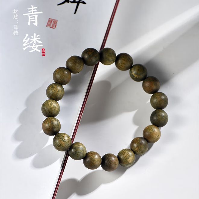绿檀与玛瑙交织的腕间禅意：三款手串的温度